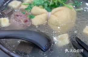 Duck Blood and Vermicelli Dumplings