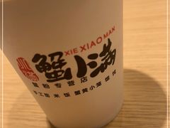 -蟹小满·蟹黄捞面(杭州西湖店)