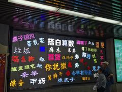 -吉庆街美食广场