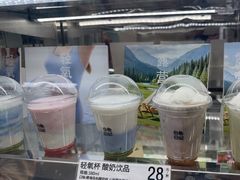-白色日记·手作酸奶(麦凯乐店)