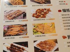 -腰子哥烤串(石佛营炫特店)