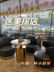 -哈尔滨瑞丽医疗美容医院