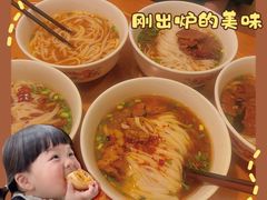 -矮子粉店1985·长沙米粉(湘春路店)