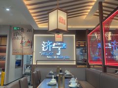 -吕氏疙瘩汤·新鲁菜(新贵和店)