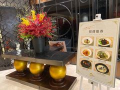 -上海会馆(香港名都店)