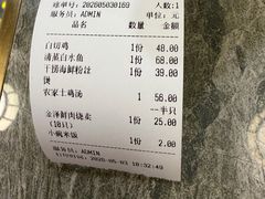 -状元楼(金溪路店)