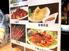 -品回味清真西北楼(宁波首店)