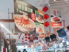 -万龙洲海鲜(南新仓店)