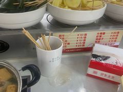 -就这家旋转小火锅(西安路罗斯福店)