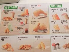 -德克士(绿地店)