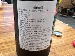 -瑞丽活螃蟹(芒市店)