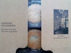 -赵小姐的店(鼓浪屿三友店)