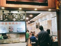 门面-西关刘福记(文德路店)