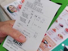 -谷田稻香(南洋1931店)