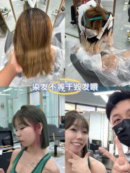 -ASG Hair Salon烫染·接发