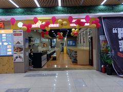 门面-新时代杨大师鸭爪爪