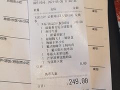 -必胜客(白石桥店)