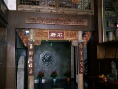 -若石足道SPA 连锁(丹东街店)