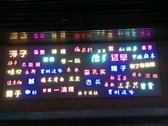 -吉庆街美食广场
