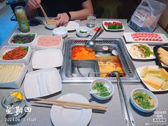 -海底捞火锅(璞丽中心店)