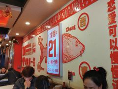 -沈姐万州烤鱼(沙坪坝七中店)