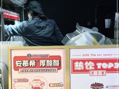 -舍予茶(桂林路店)