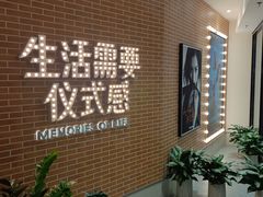 -海马体家庭照相馆(广州正佳广场店)