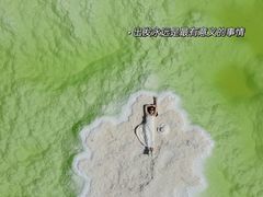 -察尔汗盐湖