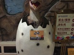 -景禧楼(景尚恐龙主题度假酒店)