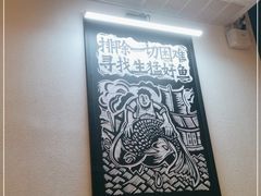 -太二酸菜鱼(SM城市广场店)