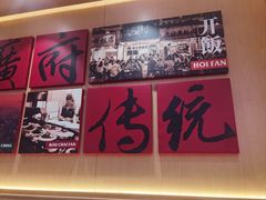 -华记煲仔华·煲仔饭(三元里万科里店)