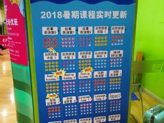 -英孚教育青少儿(宝龙中心)