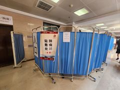 -中国中医科学院西苑医院(本部)