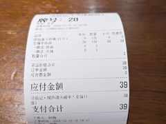 -寻裕记·现炒浇头面(人民广场店)