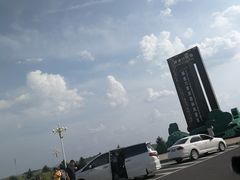 -御道口草原森林风景区