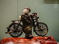 -北京工艺美术博物馆