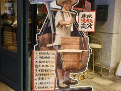 -楠火锅(太古里总店)