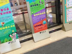门面-牛男手造(地铁天虹店)