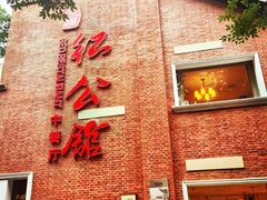 -1912街区