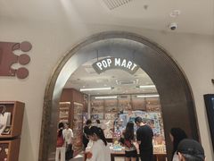 -泡泡玛特POPMART(壹号店)