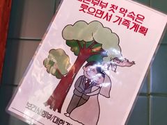 -釜山火炉·海鲜烤肉(紫藤路店)