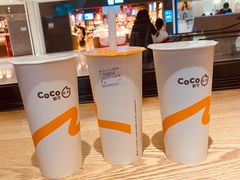 -CoCo都可(合生汇店)