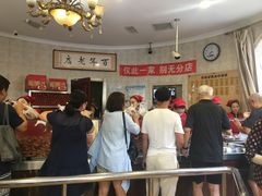 -老杨家熟食店