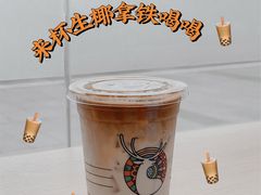 生椰拿铁-瑞幸咖啡(大唐时代店)