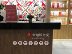 -五峰书院(南洋泾路店)