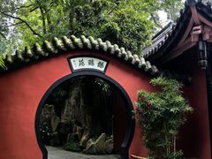 -成都武侯祠博物馆