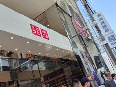 -优衣库(银座店)