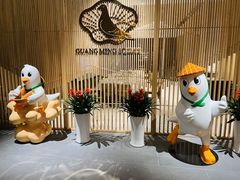 -光明招待所(邦凯科技园店)