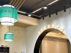 -西羊市老米家泡馍(西羊市店)