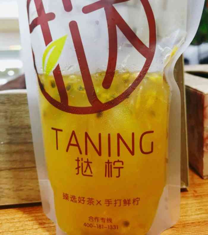 taning挞柠(车陂店)-"手打柠檬很耐斯,跟朋友一起小程序下单很优.